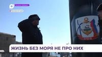 День моряка-подводника отмечают в Приморье