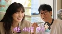 이선빈, ♥이광수와 전화 연결…'런닝맨' 비화 고백 : 네이트 연예