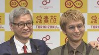【SUPER EIGHT・大倉忠義】　鳥貴族40周年で父・忠司社長と初の親子コラボ　「自分を選んでくれたことを誇りに思う」　仲良く肩組みショットも | TBS NEWS DIG (1ページ)