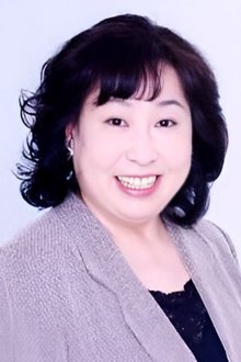 橘ユキコ