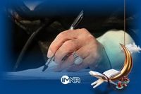 فیلم| شعار سال ۱۴۰۴ اعلام شد