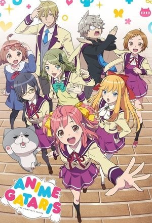 アニメガタリズ