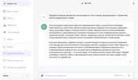 Как нейросети создают картины и иллюстрации