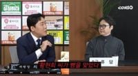 류담, '각목 폭행' 개그계 똥군기 주범?…