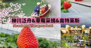 Himeji Set To Celebrate Local Agriculture At New Ichigofair 2025