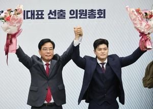 Song Eon Seok Elected New People Power Leader
