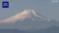 富士山噴火の対応方針 “降灰30cm以上は避難必要” 国の検討会 | NHK