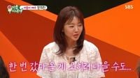 장희진 