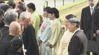 春の園遊会 漫画家ちばてつやさん ゴルフ青木功さんら招待 | NHK