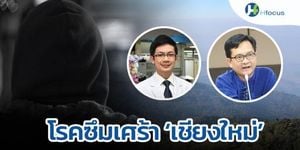 Thailand Reforms Pension System For Fairness And Sustainability