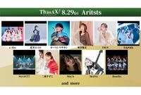「アニサマ2025」出演アーティスト【第1弾】32組発表 | アニメイトタイムズ