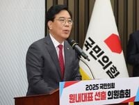 송언석 