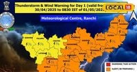 Jharkhand Rain Alert: आज दिखेगा बंगाल के चक्रवात का झारखंड में असर, तेज आंधी के साथ बारिश, देखें अलर्ट