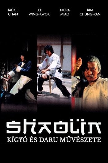Shaolin'in Yılan ve Turna Tekniği