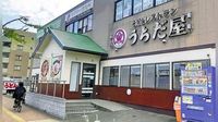 福岡市発祥のうどん店「うちだ屋」全国展開へ…堀江貴文氏顧問の企業が買収、５年間で店舗数２倍の８０店に