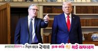 Starmer, Trump hail renewal of 'special relationship', skirt difficult issues