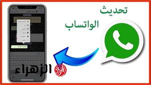 Apple And WhatsApp Roll Out Major Updates