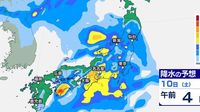 九州や四国、東海、関東地方では警報級の大雨か…全国的に大気不安定 九州北部では暴風の可能性も 【気象庁・早期注意情報 強風に関する気象情報】 | TBS NEWS DIG (1ページ)