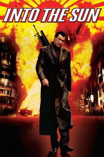 Yakuza'yla Hesaplaşma