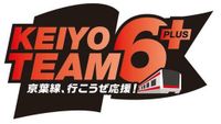 【ロッテ】３月28日からＪＲ京葉線車内・海浜幕張駅構内にてシーズン開幕記念メッセージ放送 - プロ野球 : 日刊スポーツ