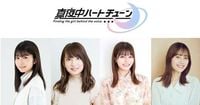 『真夜中ハートチューン』声優発表でPV解禁　瀬戸桃子、大久保瑠美、鈴代紗弓、伊藤美来コメント