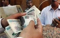 فرحة للاصحاب المعاشات .. التأمينات تعلُن موعد صرف معاشات شهر ابريل 2025 بعد تبكيرها - بوابة الزهراء الإخبارية