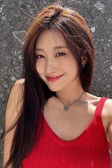 문현아