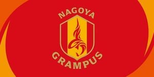 Countdown Begins For 20th Asian Games In Aichi-Nagoya