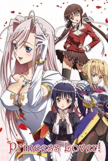 プリンセスラバー