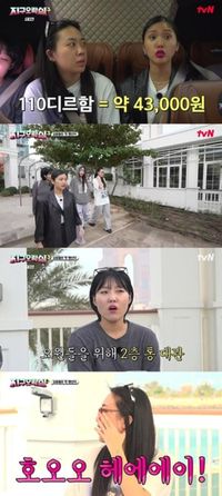 ‘지락실3’ 아부다비 도착한 이영지X미미X이은지X안유진...“초호화 브런치 식당”