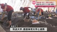 指宿名物の砂むし温泉の効果は？指宿市や筑波大など温浴やサウナと比べ検証　結果を発表｜KYT NEWS NNN