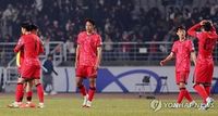 한국, 홈에서 오만과 1-1 무승부 [2026 북중미 월드컵 아시아 예선]