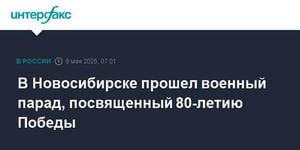 Novosibirsk Celebrates 80th Anniversary Of Victory Day