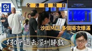 Hong Kong Celebrates Cinema Day With Discounted Tickets