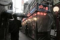 Japan’s inflation slows less than expected, backing BOJ hikes