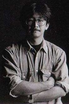 水田伸生
