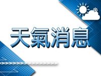 天文台：預料未來數小時本港局部地區驟雨較多