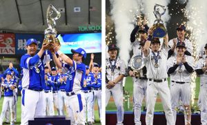 South Korea Shines At Premier12 Baseball Tournament