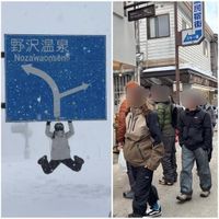 〈暴走する“オーバーツーリズム”〉“第2のニセコ”野沢温泉村が悲鳴 「道路標識にステッカー170枚」「観光客が温泉に勝手に水を…」（集英社オンライン） - Yahoo!ニュース