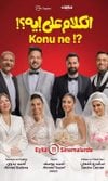 Konu Ne?