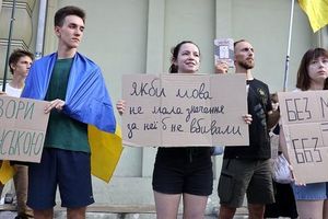 Ukraine Removes Russian From Protected Language List