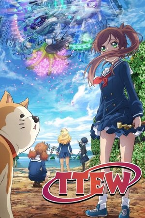 終末トレインどこへいく？