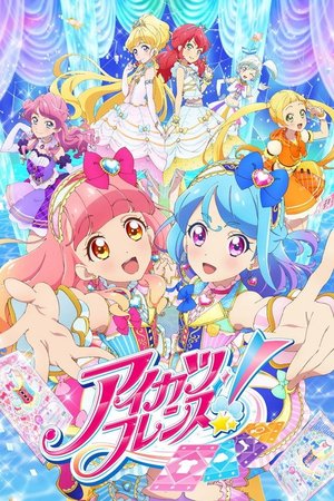 Aikatsu Dostları! / Aikatsu Friends!
