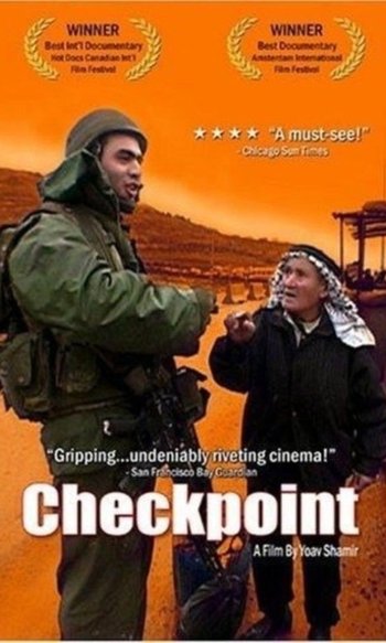 מחסומים