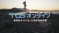 大分県中部を震源とする地震が18日朝　複数回発生　気象台「大きな地震の予兆とは考えていない」大分（TOSテレビ大分） - Yahoo!ニュース