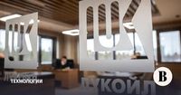 Роскомнадзор зафиксировал хакерскую атаку на инфраструктуру «Лукойла»