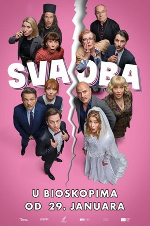 Svadba