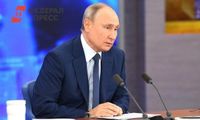 Что сказал Путин о переговорах с Киевом: главные заявления президента России | Москва | ФедералПресс