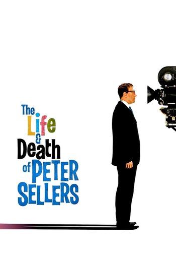 Karşınızda Peter Sellers