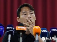 中서 공개한 손준호 판결문에 … 
